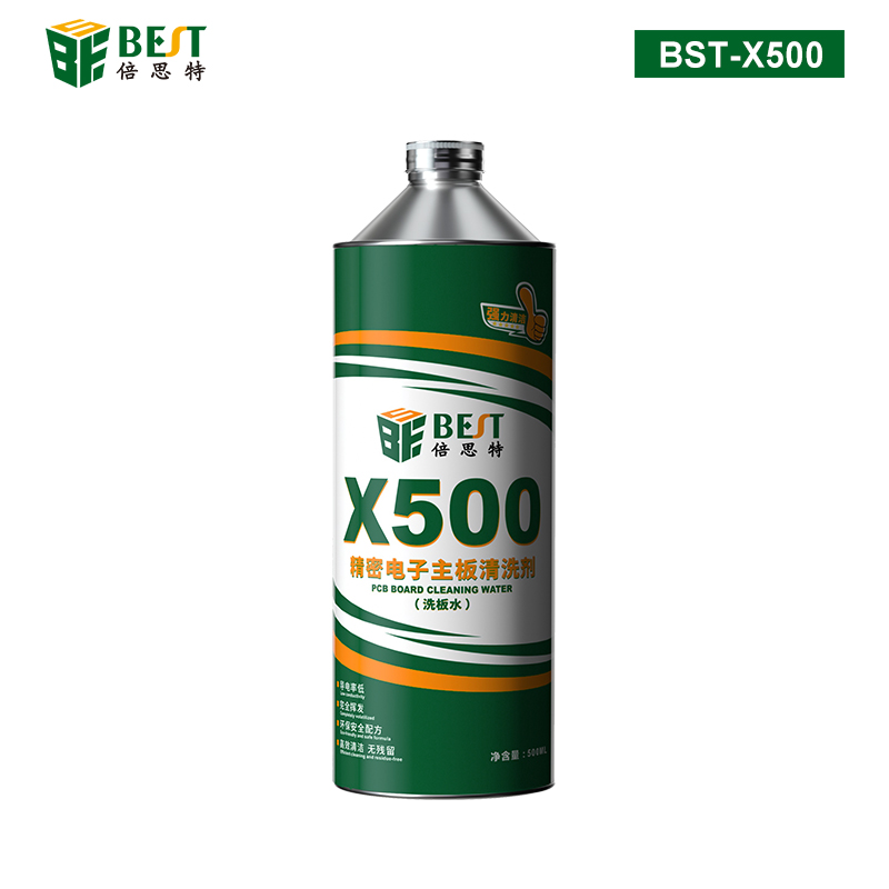 BST-X500 精密電子主板清洗劑 無(wú)鉛松香清潔手機(jī)電腦主板pcb線(xiàn)路板助焊清洗劑 主板翻新洗板水 500mL