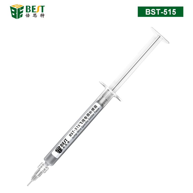 BST-515 飛線專用補焊膏 手機維修指紋飛線補點專用中溫焊錫膏 3毫升針筒式 內(nèi)聯(lián)座尾插專用納米錫膏